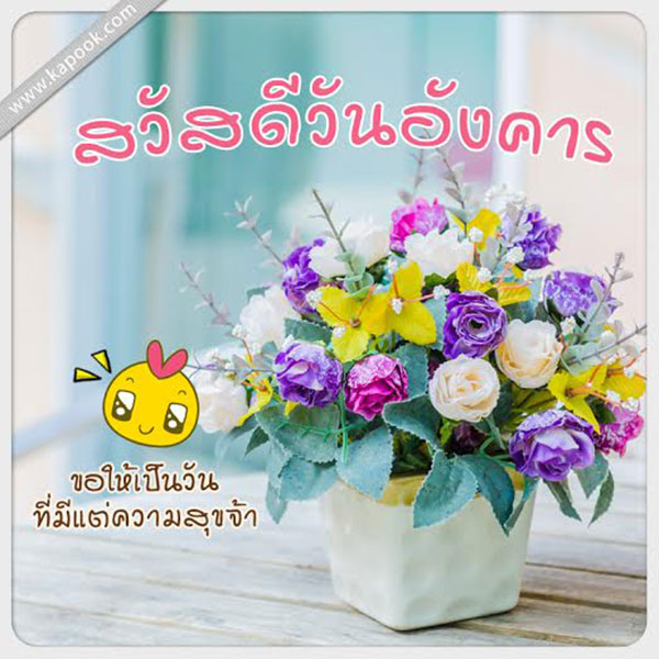 ดวงรายวัน วันที่ 17 มีนาคม 2558