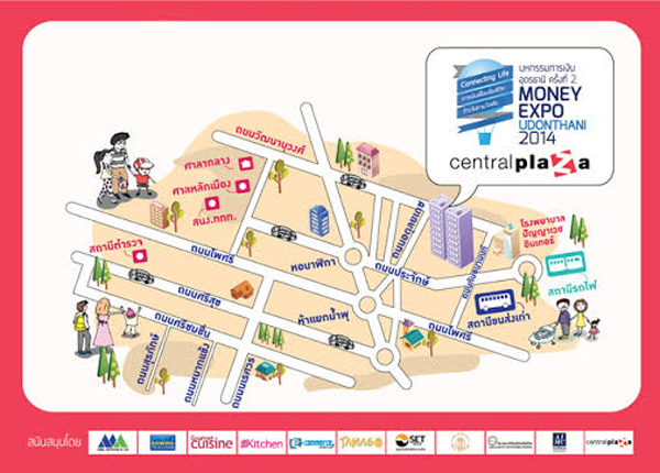 Money Expo Udonthani 2014 มหกรรมการเงินอุดรธานี