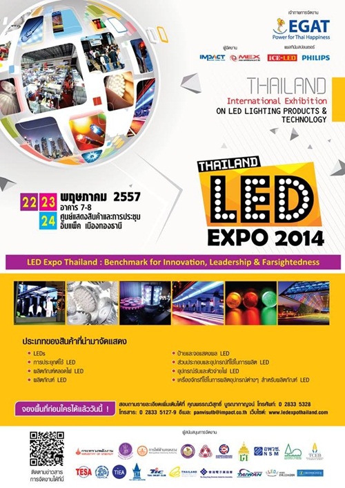 LED Expo 2014 
