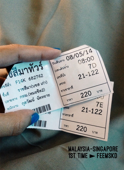 นั่งรถไฟไทยขบวนที่ 35 สู่ มาเลเซีย สิงคโปร์ กับงบ 8,500 บาท