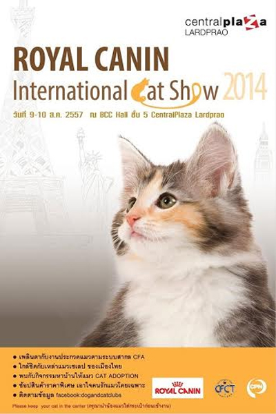 royal canin international cat show 2014