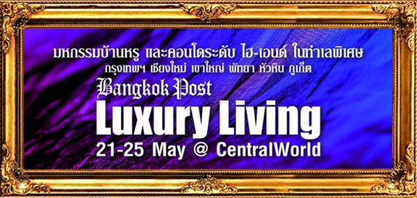 Bangkok Post Luxury Living 2014 ง
