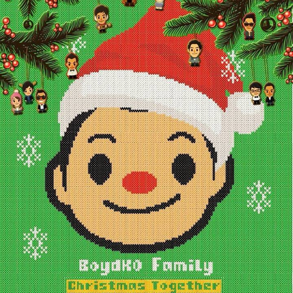 คอนเสิร์ต BoydKo Family Christmas Together จัดแน่ 28 ธ.ค.นี้