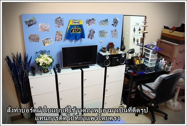 จัดห้องเช่าขนาดเล็ก 20 ตร.ม. เก็บของมากมายเป็นระเบียบ