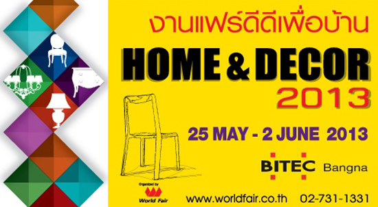 มาแล้ว! งาน Home & Decor 2013  เริ่ม 25 พ.ค. - 2 มิ.ย.