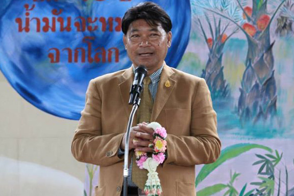 พชรพงศ์ ตรีเทพา