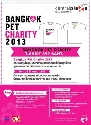 Bangkok Pet Charity 2013