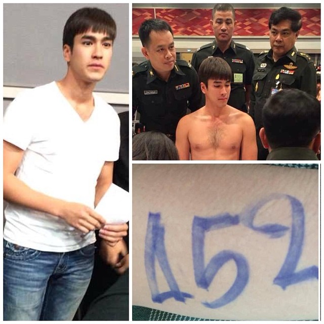 ณเดชน์ เกณฑ์ทหาร 2557