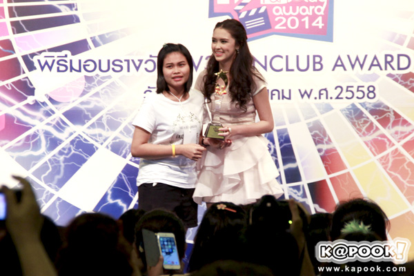 TV3 Fanclub Award 2014