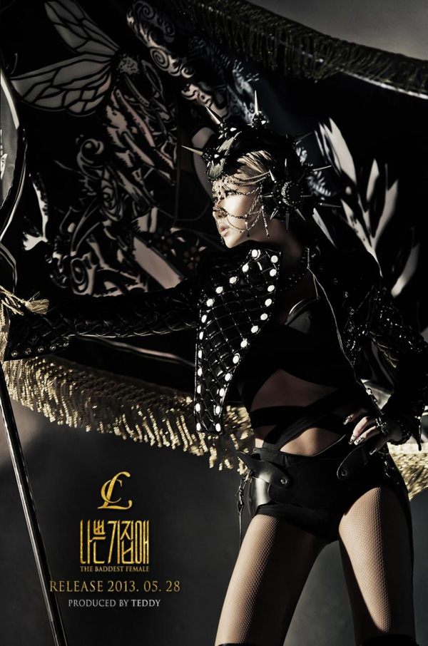 CL 2NE1