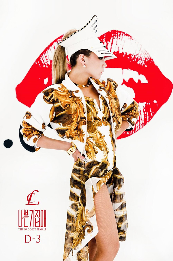 CL 2NE1