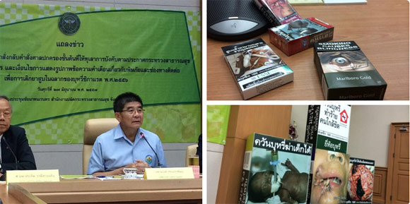 ศาลปกครองไฟเขียว สั่งขยายภาพเตือนภัยบนซองบุหรี่