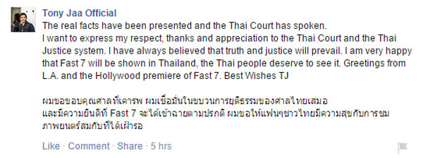 จา พนม โพสต์ยินดีคนไทยได้ดู Fast and Furious 7 ลั่นเชื่อมั่นศาลไทย