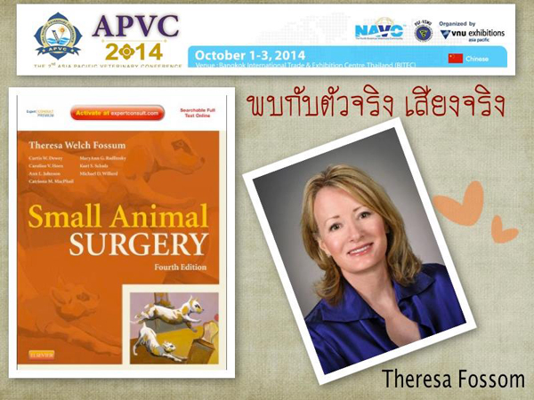 PET-VET Asia Expo 2014 งานสัตว์เลี้ยงและสัตวแพทย์