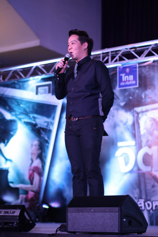 จิตสัมผัส 3D