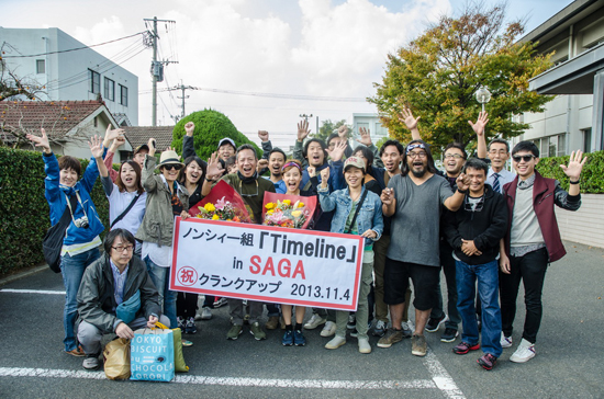 อุ๋ย นนทรีย์ พา เต้ย บินลัดฟ้าปิดกล้อง Timeline ที่ญี่ปุ่น