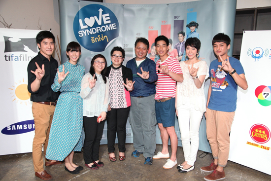 Love Syndrome รักโง่ ๆ 