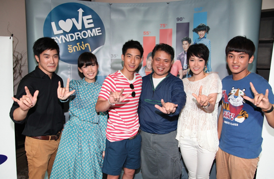 Love Syndrome รักโง่ ๆ 