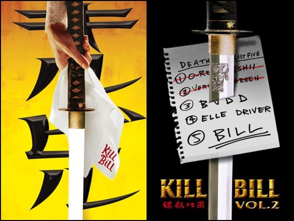 Kill Bill : The Whole Bloody Affai เตรียมฉายปี 2015 