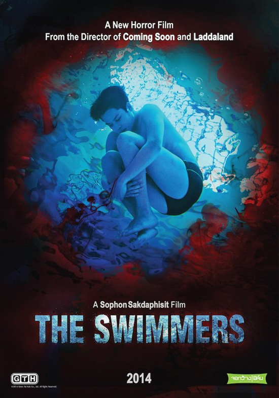 โฉมแรกโปสเตอร์ The Swimmer หนังสยองขวัญเรื่องใหม่จีทีเอช