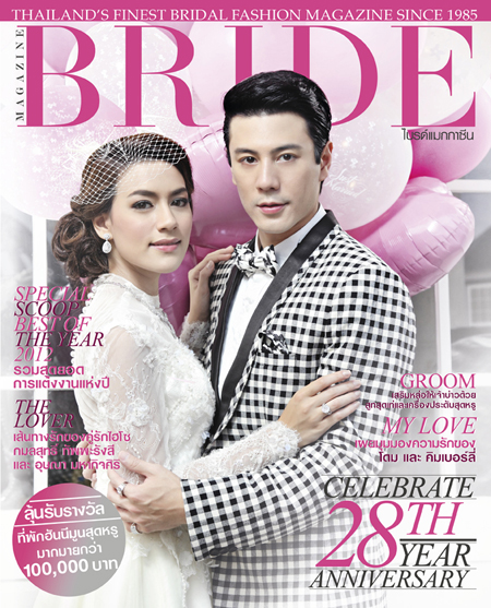Bride Magazine 