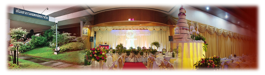 10 สถานที่แต่งงาน 10 สถานที่แต่งงาน