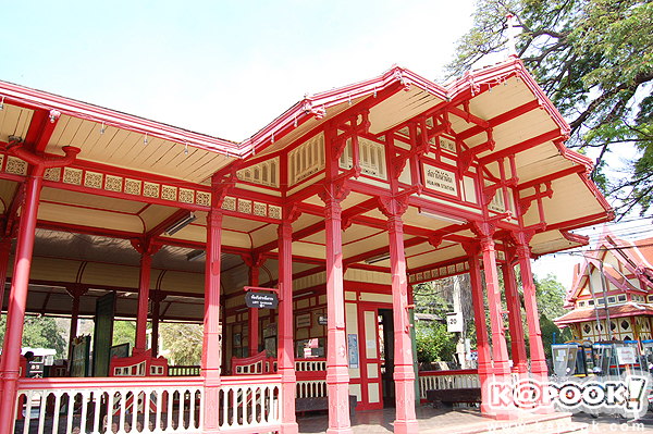 สถานีรถไฟหัวหิน สถานีรถไฟหัวหิน