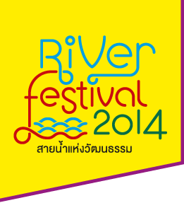 River Festival 2014 