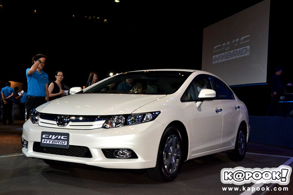 civic hybrid 2013