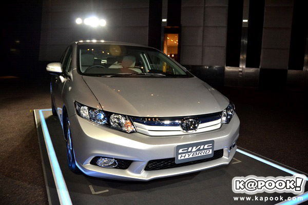 civic hybrid 2013