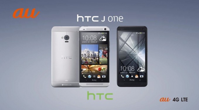 HTC J One