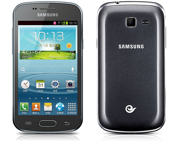 Samsung Galaxy Trend II DUOS