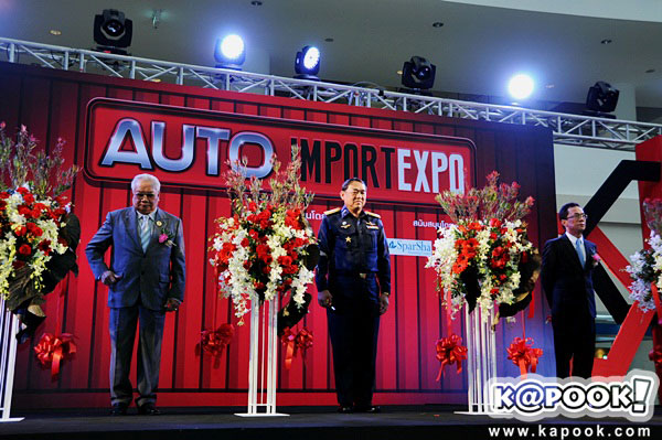 Auto Import Expo 2013