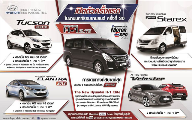 Hyundai Expo