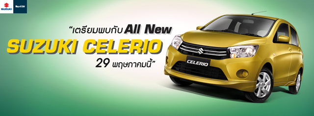 Suzuki Celerio