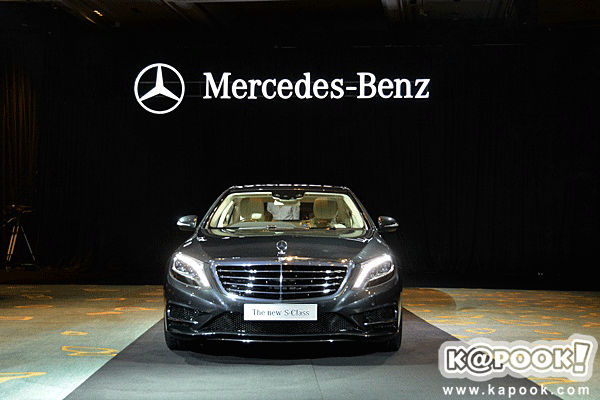 Mercedes Benz S Class 2014