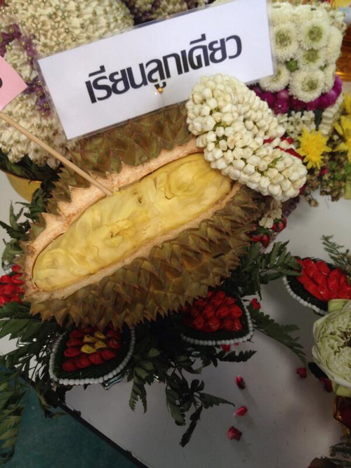 พานไหว้ครู