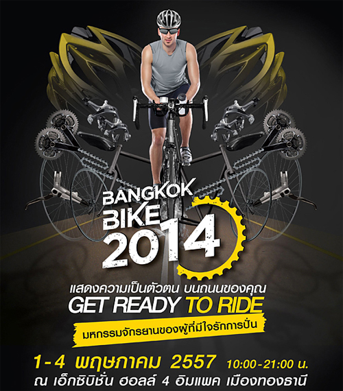 BANGKOK BIKE 2014