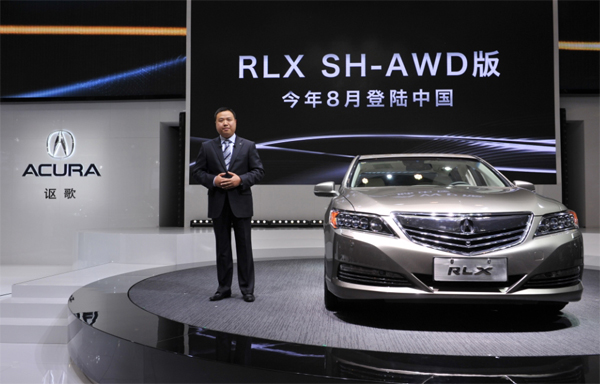 Acura RLX Sport Hybrid SH-AWD