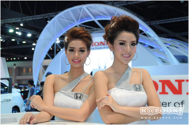 pretty motor show 2014