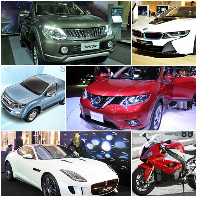 รถใหม่ Motor Expo 2014