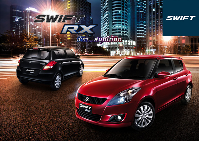Suzuki Swift RX 