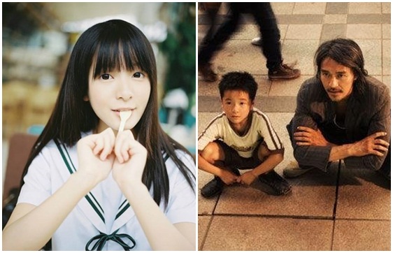 ซูเจียว