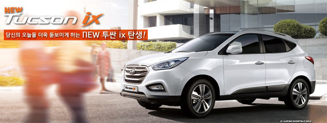 hyundai tucson 2014