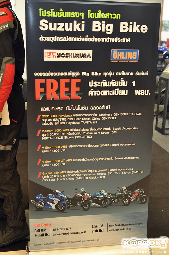 Bangkok Motorbike Festival 2015