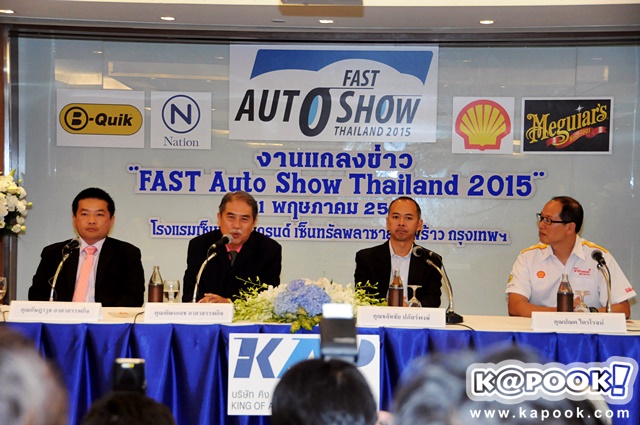 FAST Auto Show 2015