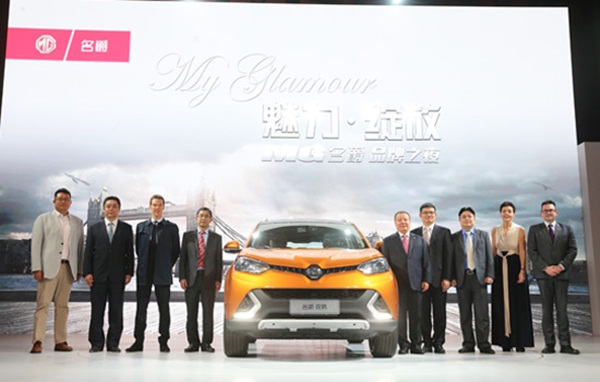 MG GS 2015