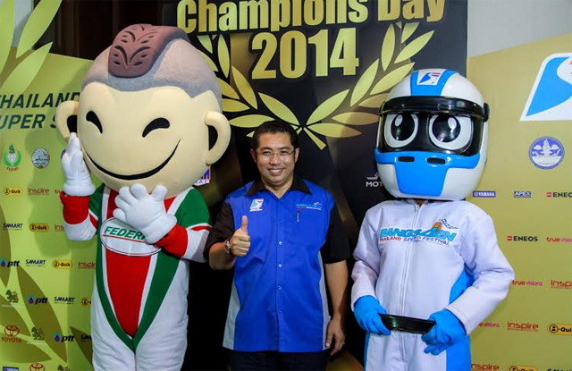 Thailand Super Series 2014