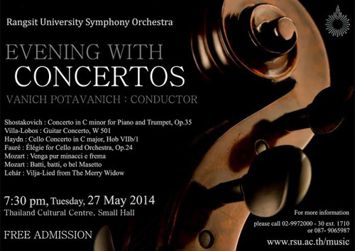 คอนเสิร์ต Evening with Concertos