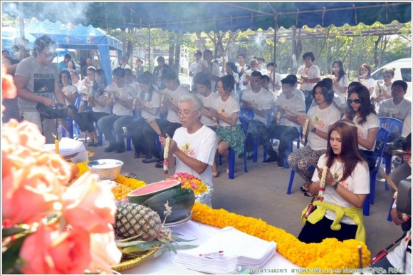 สาปพระเพ็ง 